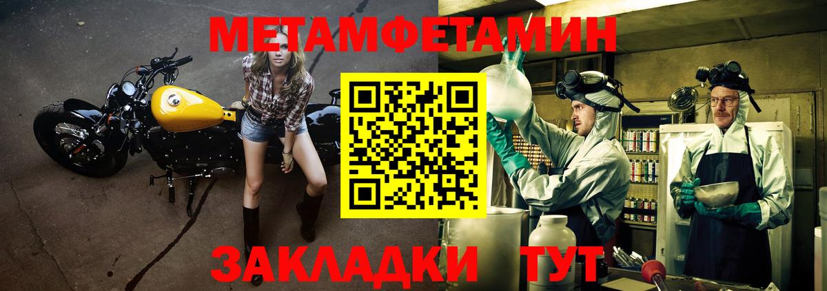 АМФ Premium Туапсе