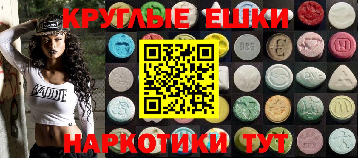 Ecstasy  ОМГ ОМГ вход  как найти закладки  Туапсе  Ecstasy Punisher  ЭКСТАЗИ 300 mg  Вход с VPN 