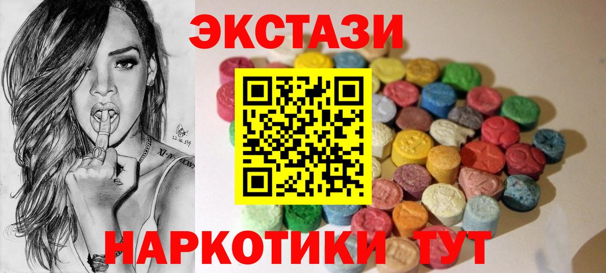 Экстази Punisher Туапсе