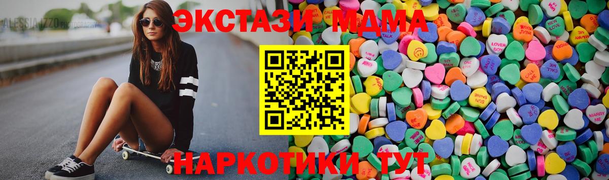 Мефедрон кристаллы  Cocaine  Туапсе  ГАШИШ  Вход с VPN 