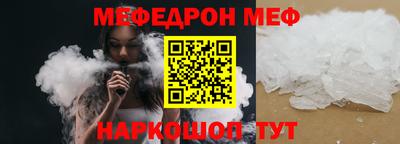 спайс Будённовск