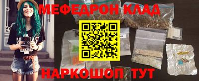спайс Будённовск