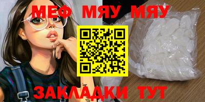 MDMA Premium VHQ Рязань