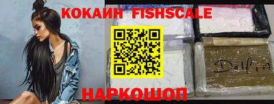 кокаин премиум Бузулук