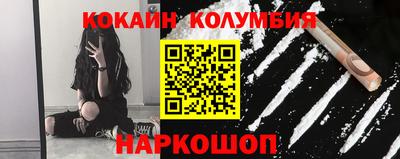спайс Будённовск