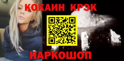 кокаин премиум Бузулук