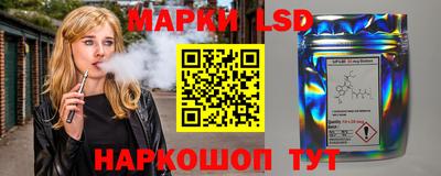 спайс Будённовск