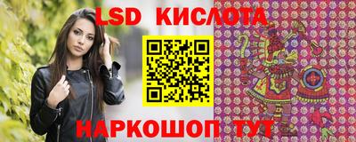 спайс Будённовск