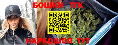 спайс Будённовск