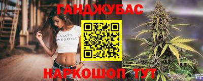 спайс Будённовск