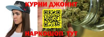 спайс Будённовск