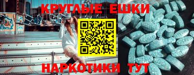 mdma Бугуруслан