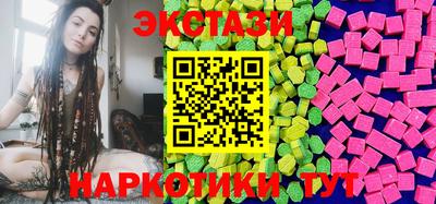 спайс Будённовск