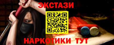 спайс Будённовск