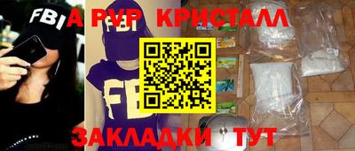 кокаин премиум Бузулук