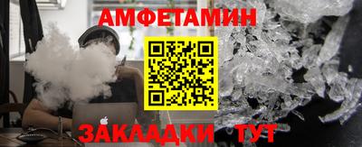 спайс Будённовск