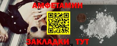 кокаин премиум Бузулук