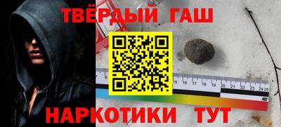 кокаин премиум Бузулук