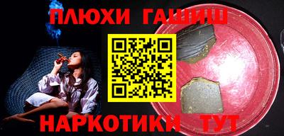 кокаин премиум Бузулук