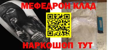 спайс Будённовск