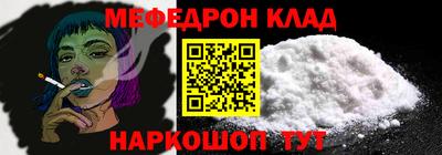 кокаин премиум Бузулук