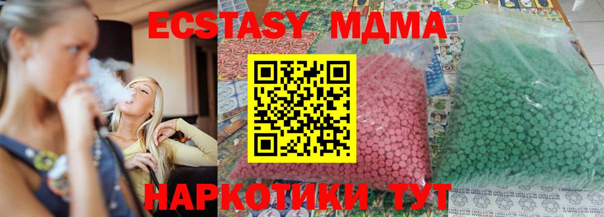 НБОМе Туапсе